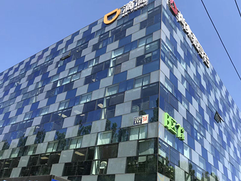 北京嘀嘀無(wú)限科技發(fā)展有限公司